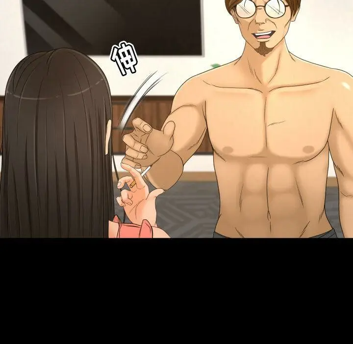 漫画《专属契约》第26章第42张图