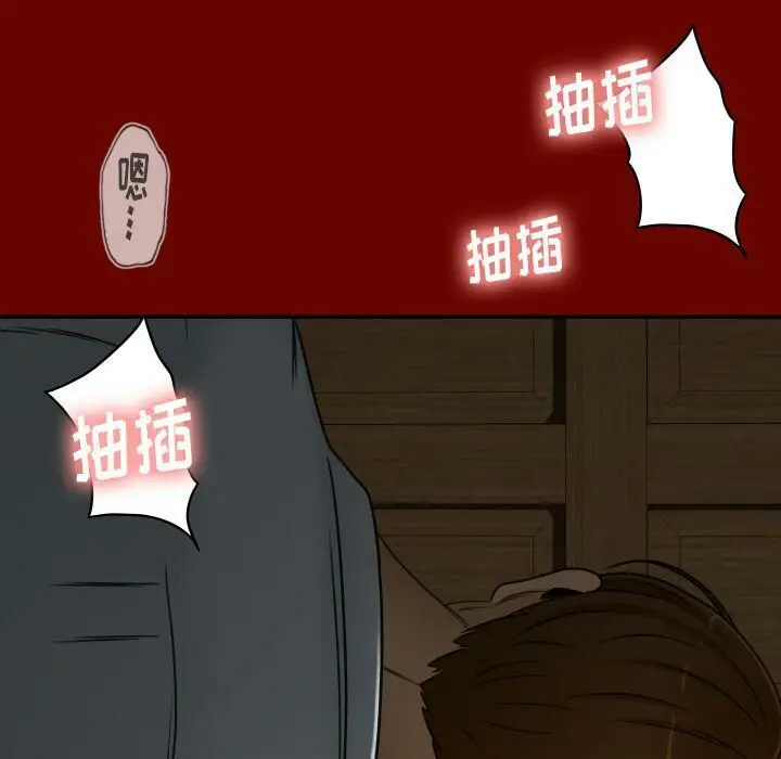 漫画《专属契约》第26章第47张图