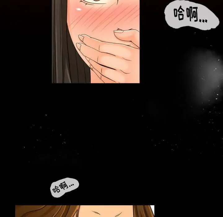漫画《专属契约》第26章第52张图