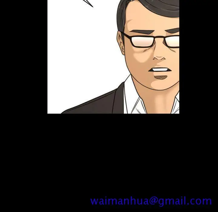 漫画《专属契约》第33章第31张图