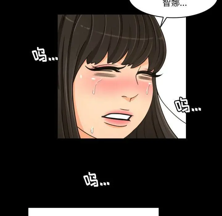 漫画《专属契约》第33章第33张图