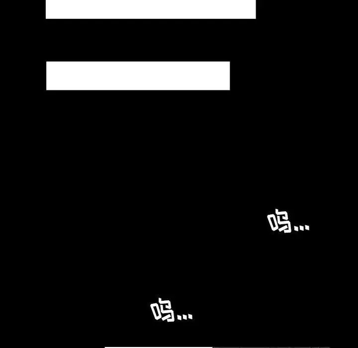 漫画《专属契约》第33章第34张图