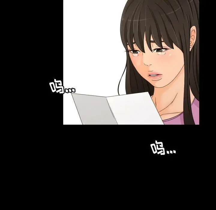 漫画《专属契约》第33章第35张图