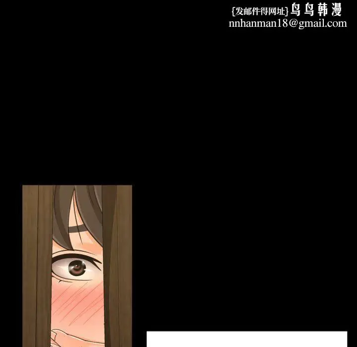 漫画《专属契约》第33章第37张图