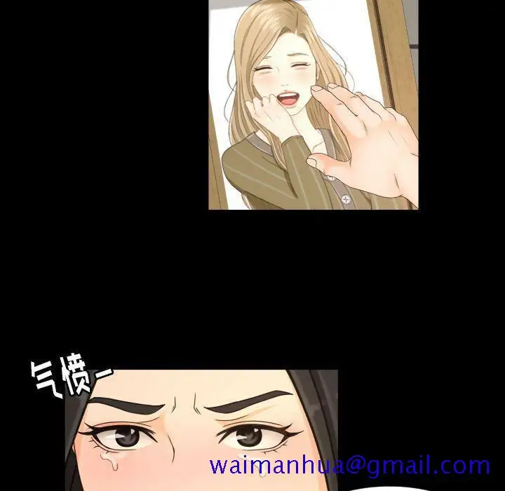 漫画《专属契约》第33章第71张图