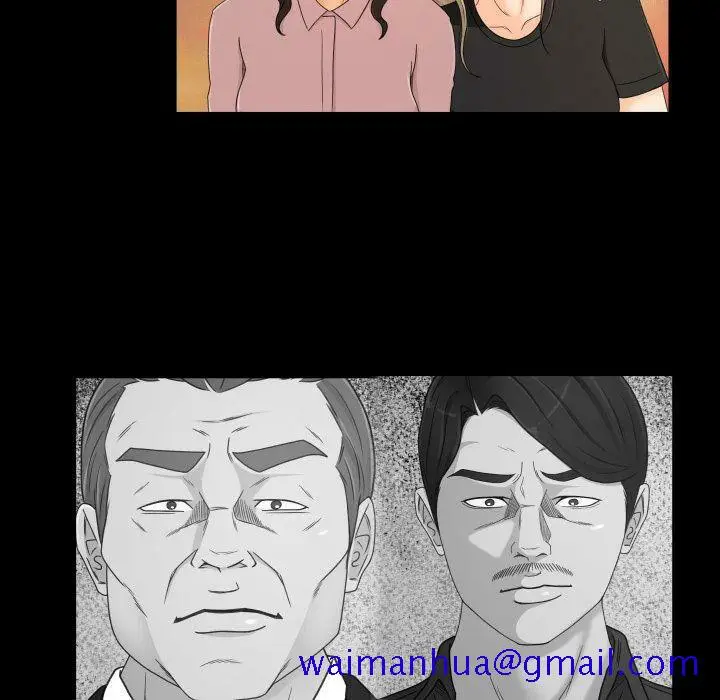 漫画《专属契约》第34章第11张图