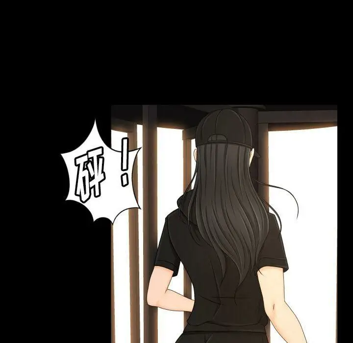 漫画《专属契约》第34章第14张图