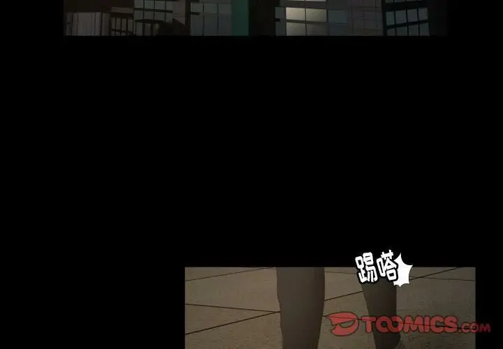 漫画《专属契约》第34章第2张图