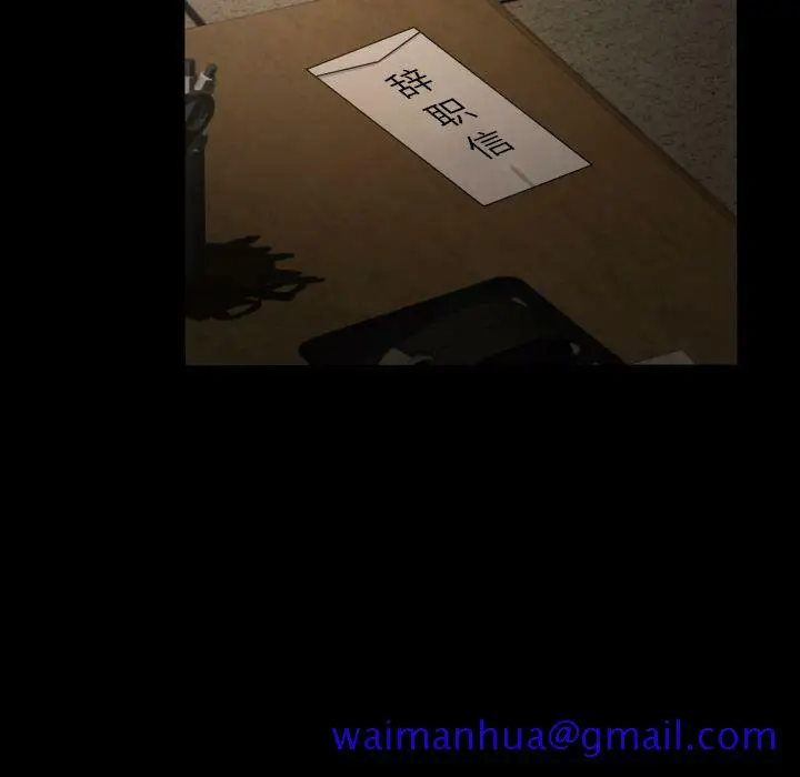 漫画《专属契约》第34章第21张图