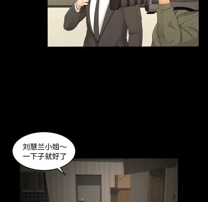漫画《专属契约》第34章第23张图