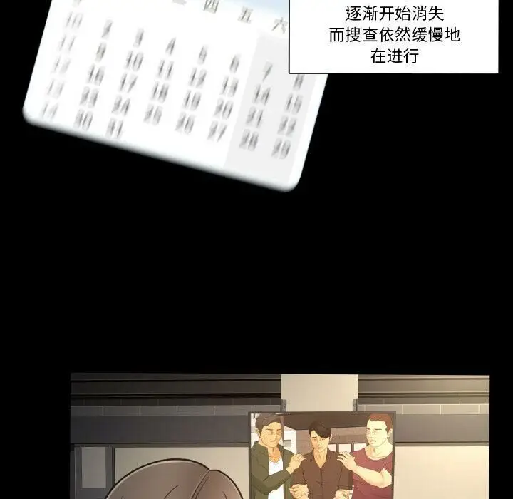 漫画《专属契约》第34章第35张图