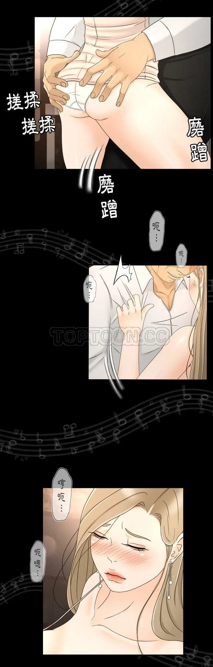 漫画《专属契约》第9章第9张图