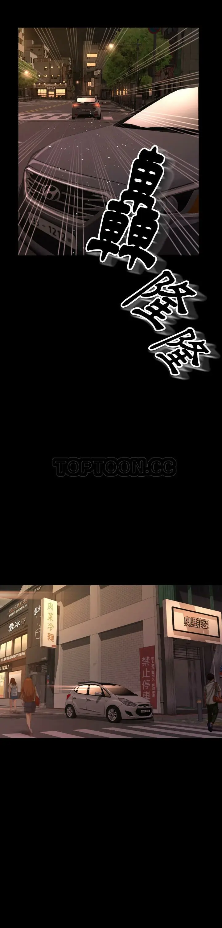 漫画《专属契约》第2章第4张图