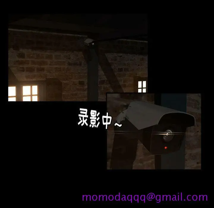 漫画《专属契约》第24章第6张图