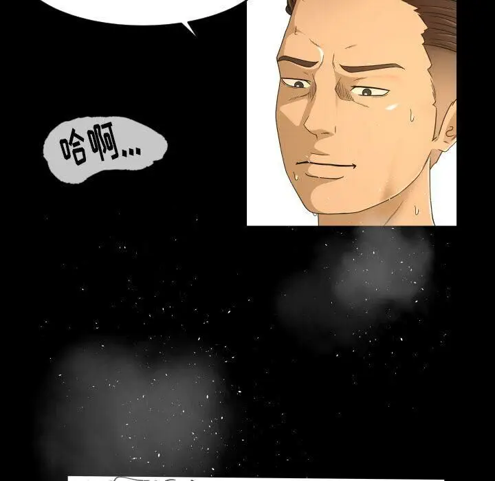 漫画《专属契约》第24章第64张图
