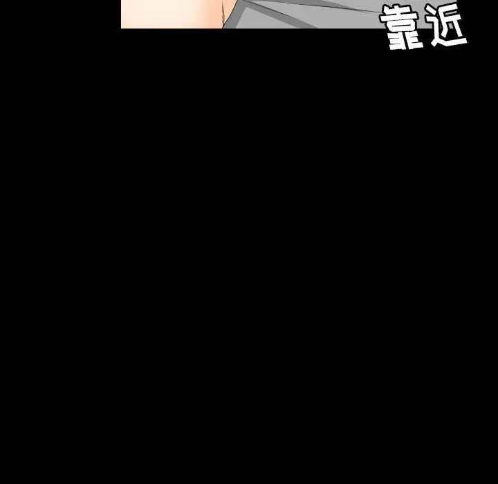 漫画《专属契约》第24章第75张图