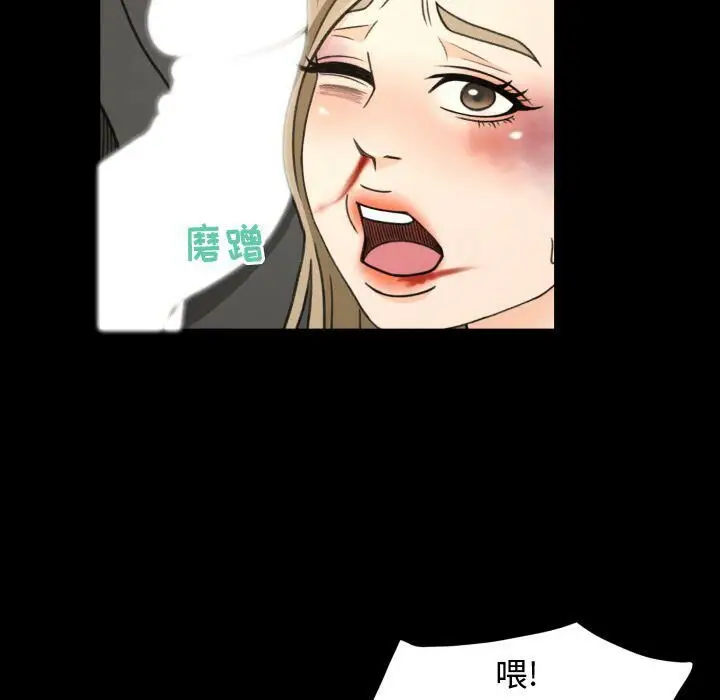 漫画《专属契约》第23章第20张图