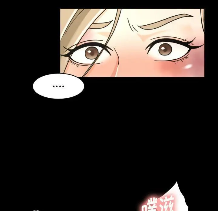漫画《专属契约》第23章第25张图