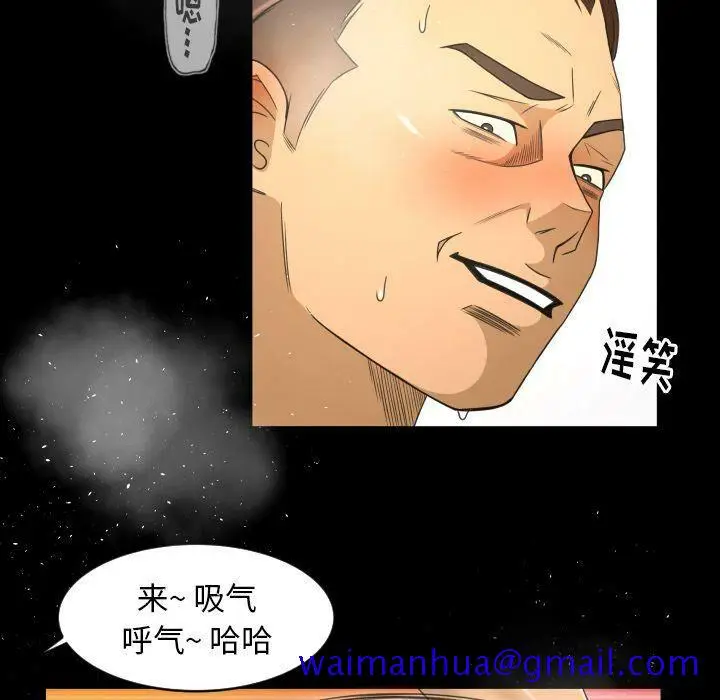 漫画《专属契约》第23章第31张图