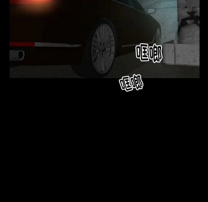 漫画《专属契约》第23章第49张图
