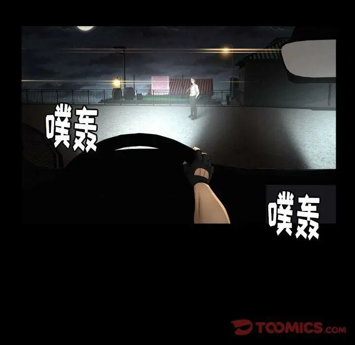 漫画《专属契约》第23章第50张图
