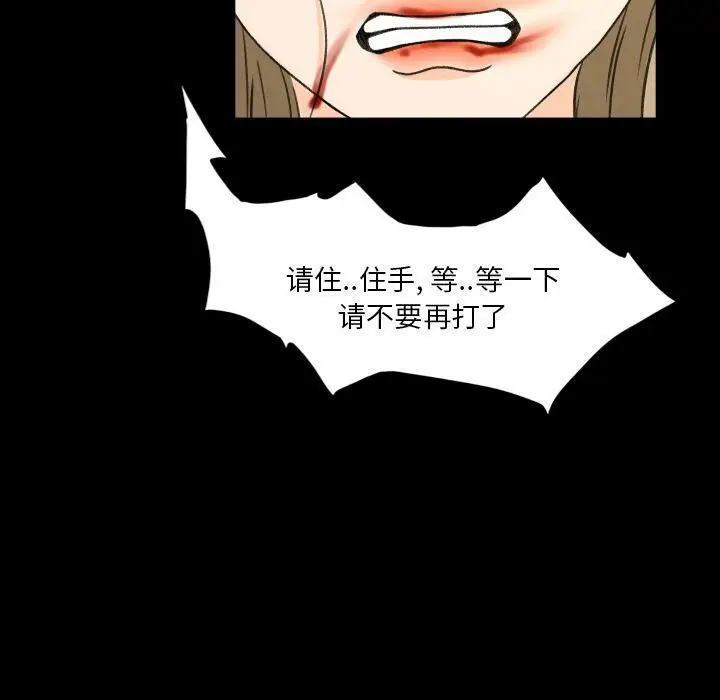 漫画《专属契约》第23章第7张图