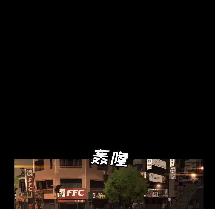 漫画《专属契约》第23章第74张图