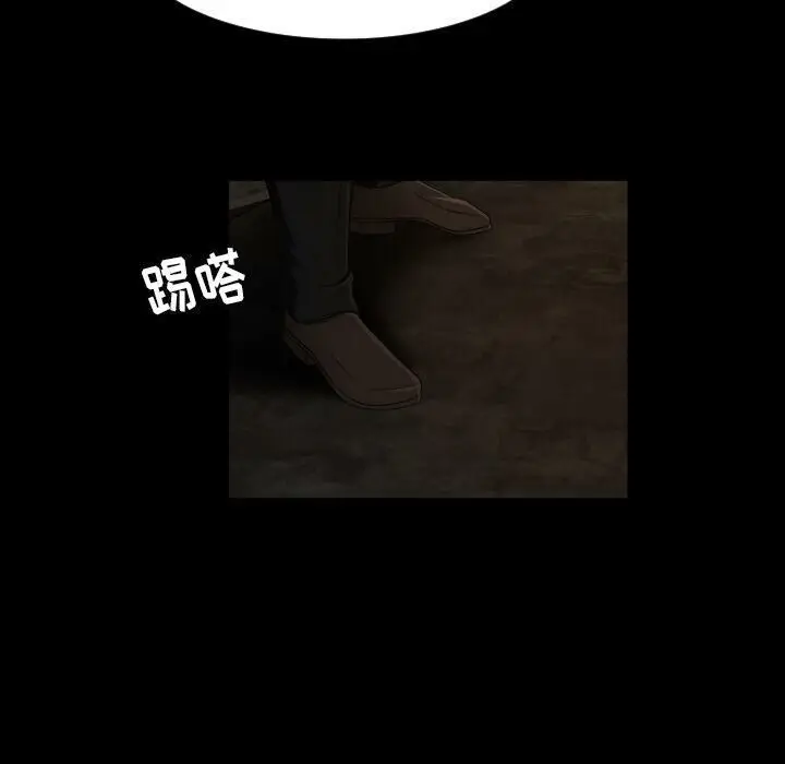 漫画《专属契约》第23章第79张图
