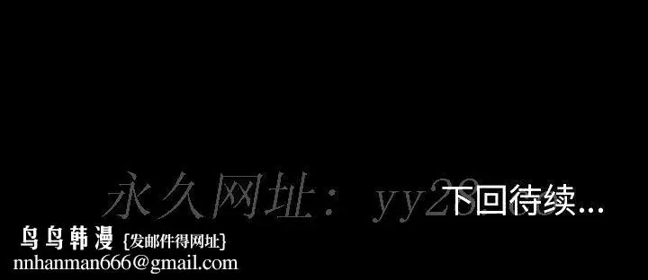 漫画《专属契约》第23章第92张图