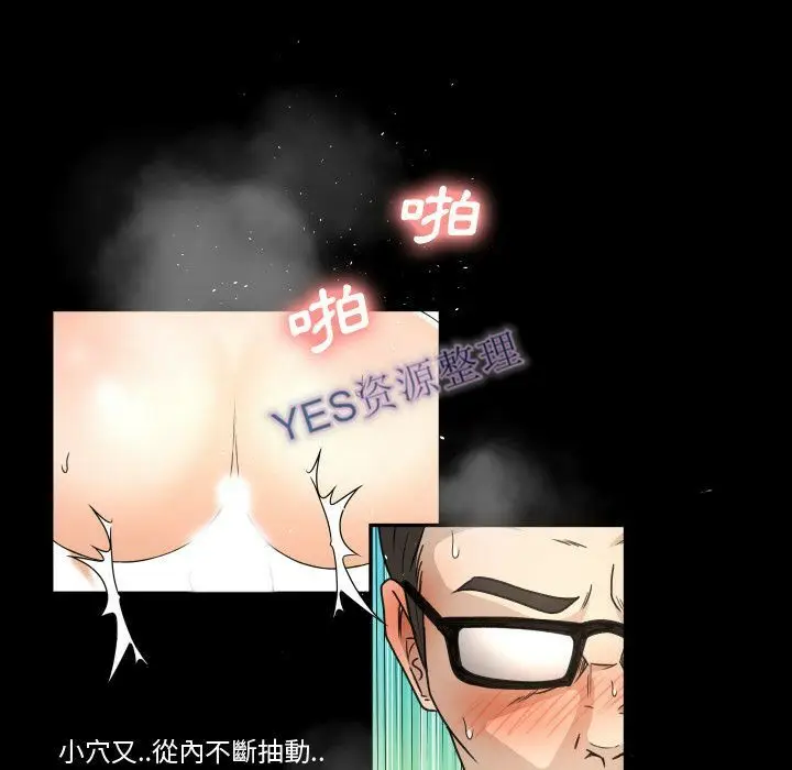 漫画《专属契约》第21章第15张图