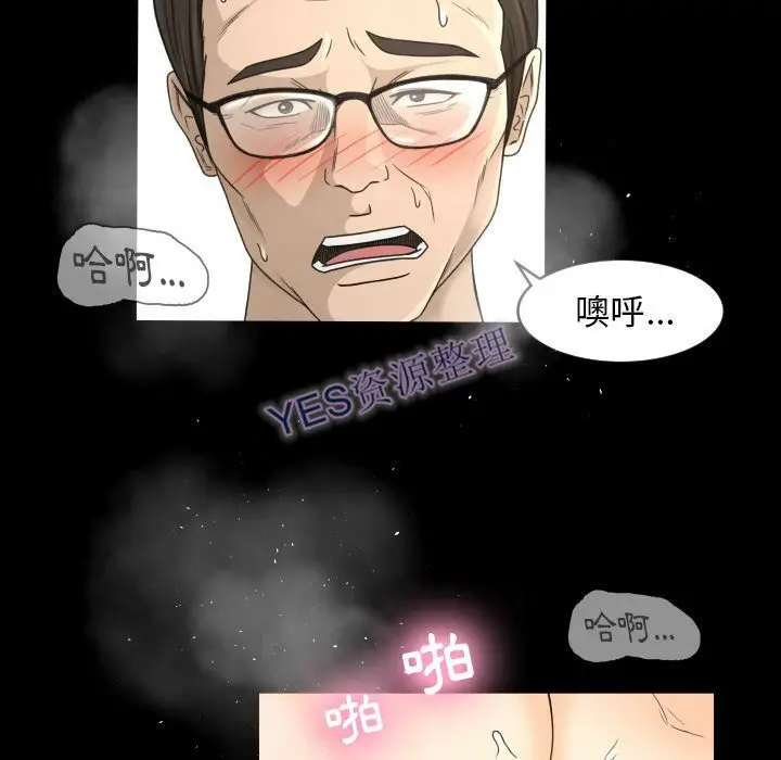 漫画《专属契约》第21章第19张图