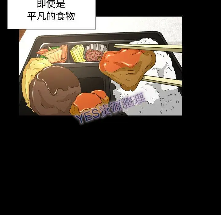 漫画《专属契约》第21章第27张图