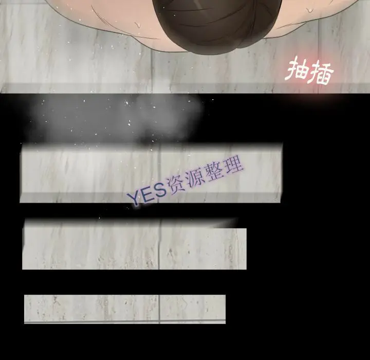 漫画《专属契约》第21章第47张图