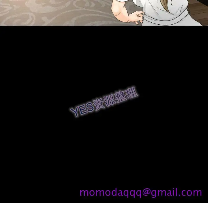 漫画《专属契约》第21章第56张图