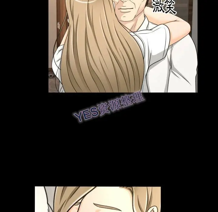 漫画《专属契约》第21章第59张图