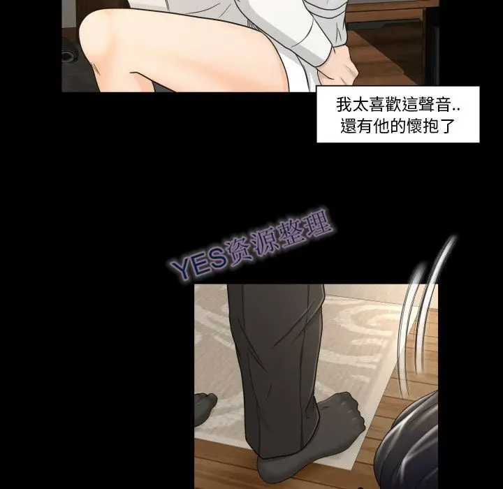 漫画《专属契约》第21章第65张图