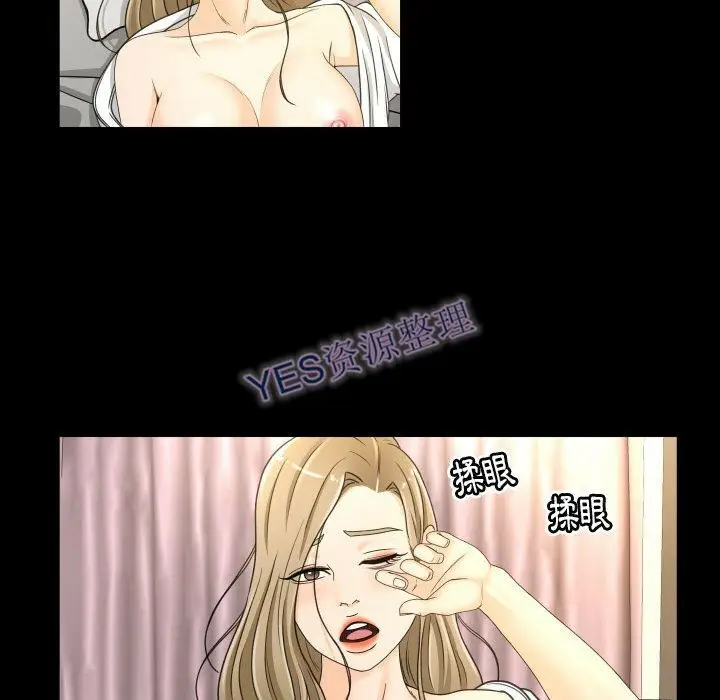 漫画《专属契约》第21章第79张图