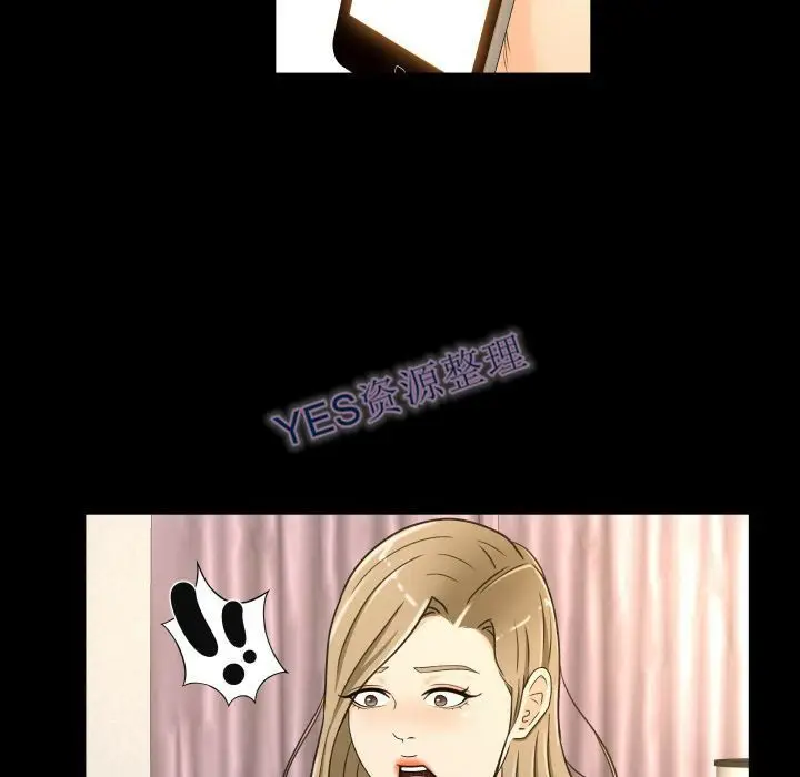 漫画《专属契约》第21章第83张图
