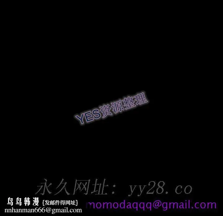 漫画《专属契约》第21章第96张图
