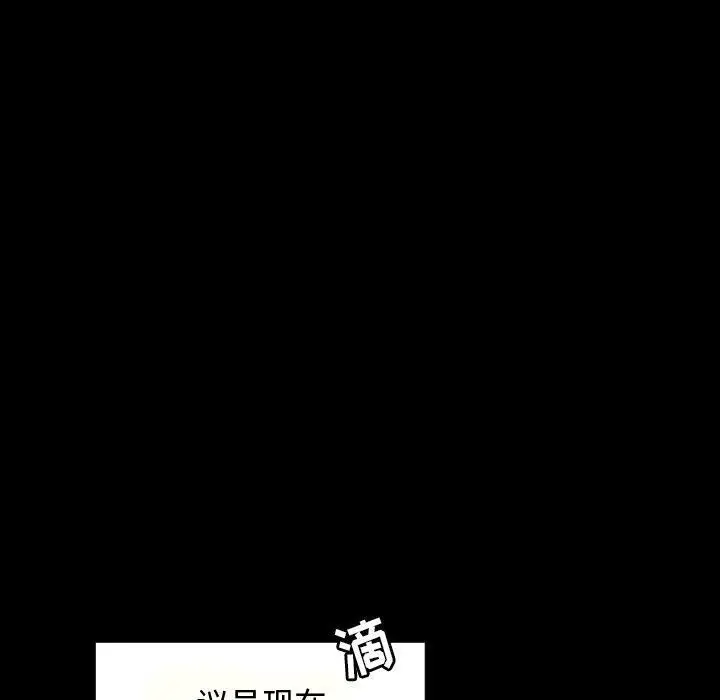 漫画《专属契约》第27章第23张图