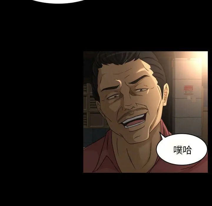 漫画《专属契约》第27章第37张图