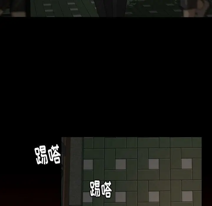 漫画《专属契约》第27章第43张图