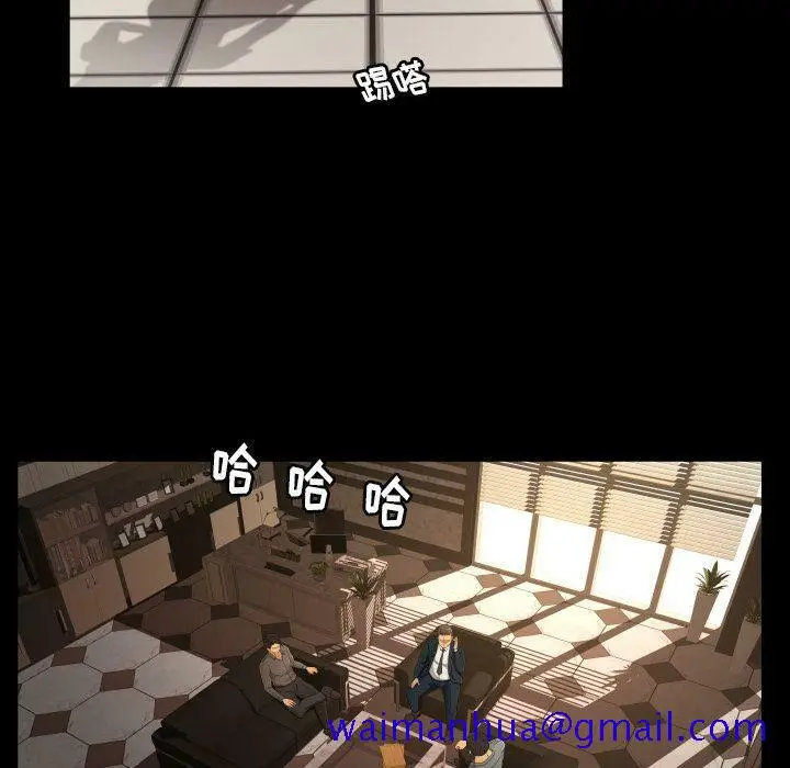 漫画《专属契约》第32章第11张图