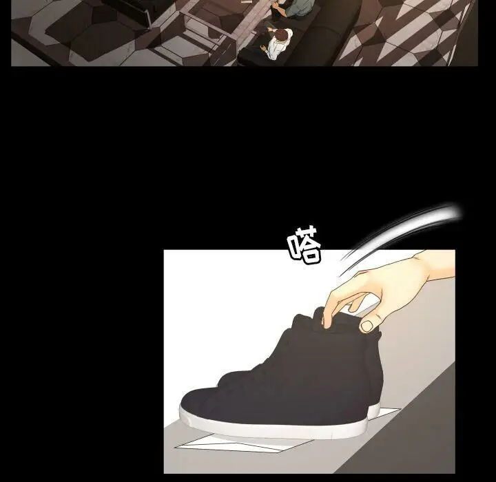 漫画《专属契约》第32章第12张图
