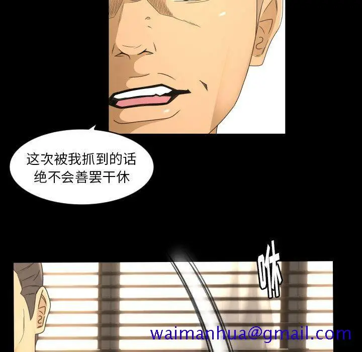 漫画《专属契约》第32章第21张图