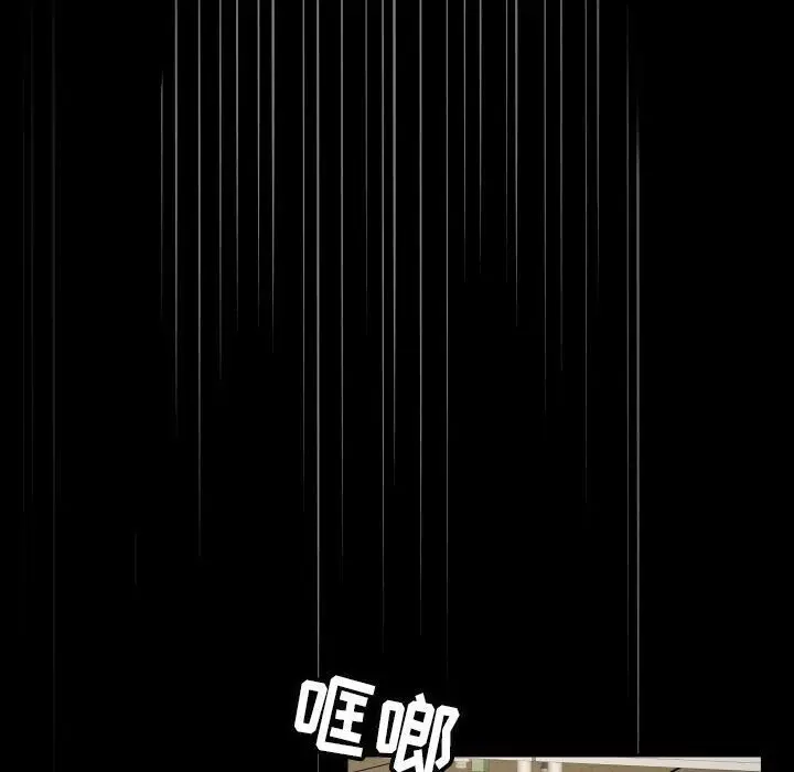 漫画《专属契约》第32章第24张图