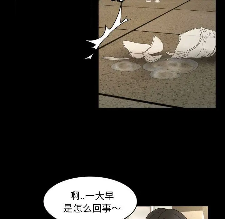 漫画《专属契约》第32章第25张图