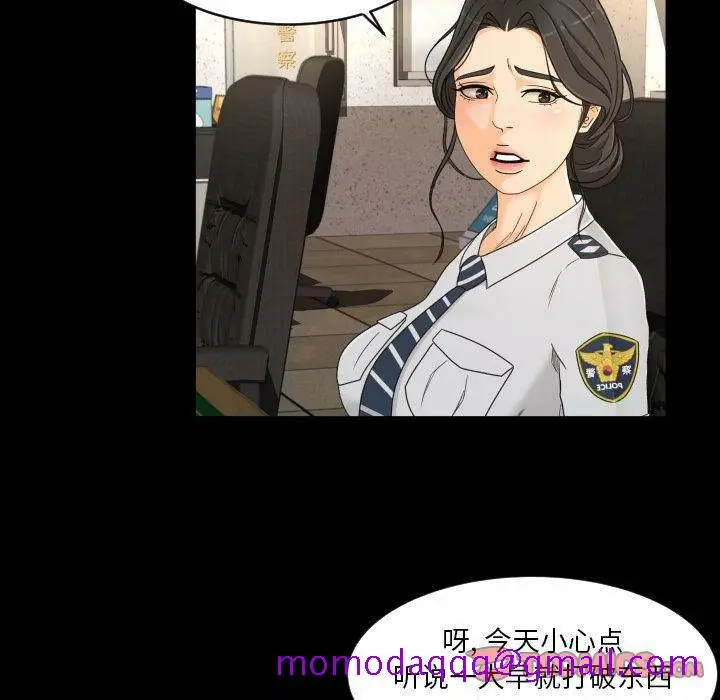 漫画《专属契约》第32章第26张图
