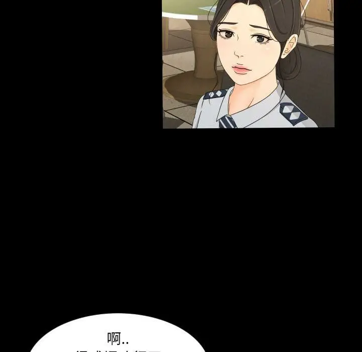 漫画《专属契约》第32章第28张图