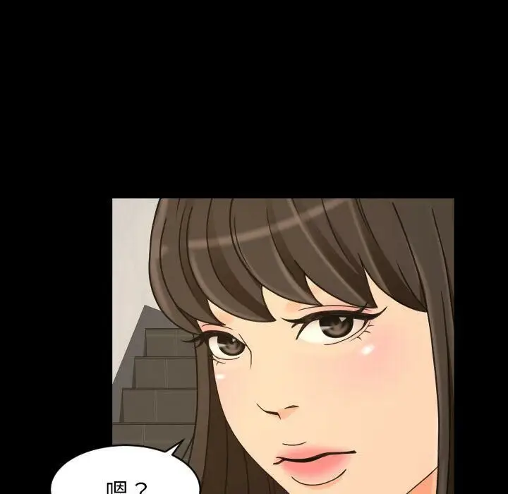 漫画《专属契约》第32章第30张图